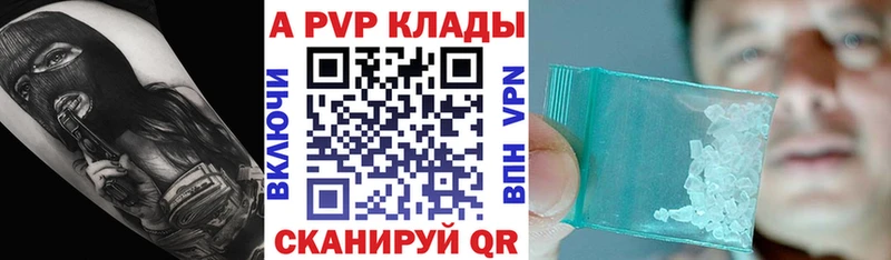 А ПВП мука  Щёкино 