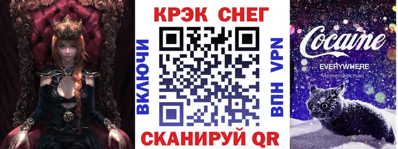 КОКАИН Перу Щёкино