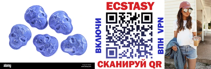Экстази 99%  Щёкино 