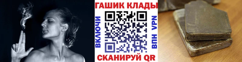 Гашиш Premium  как найти наркотики  Щёкино 