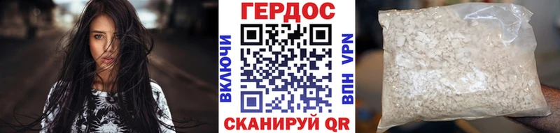 ГЕРОИН гречка omg зеркало Щёкино