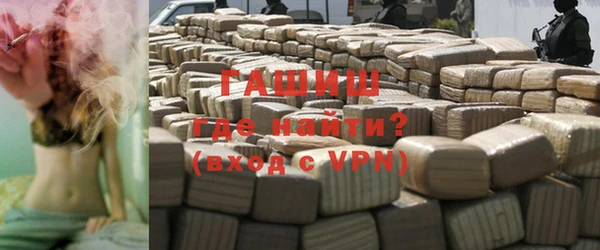 Альфа ПВП Абаза