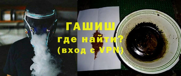 кокаин Абинск
