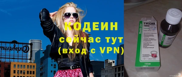 Альфа ПВП Абаза