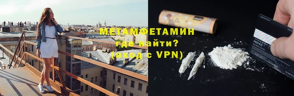 Альфа ПВП Абаза