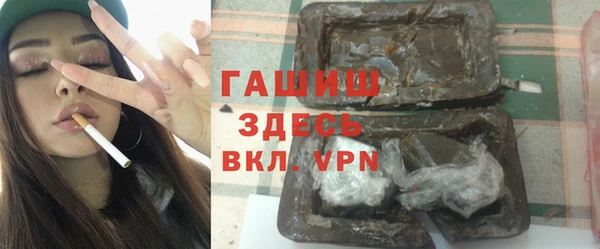 кокаин Абинск