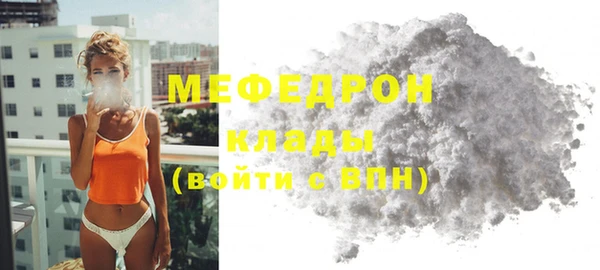 mdpv Абдулино