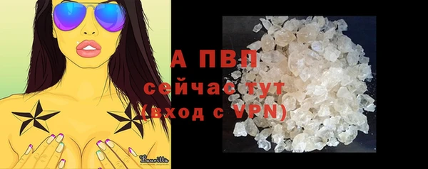 mdpv Абдулино