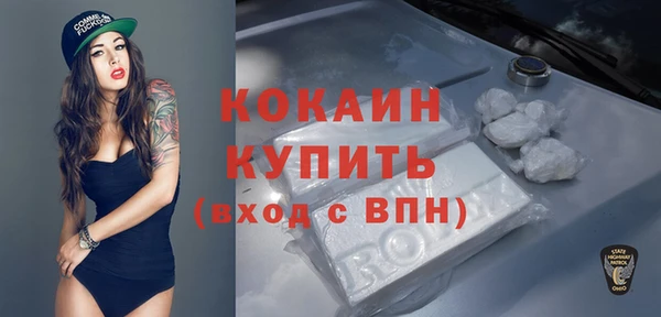 Альфа ПВП Абаза