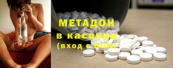 кокаин Абинск