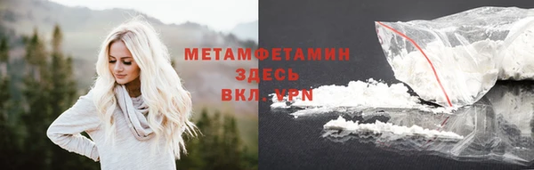 mdpv Абдулино