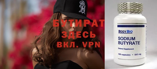 mdpv Абдулино