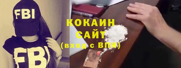 кокаин Абинск