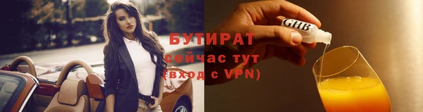 mdpv Абдулино