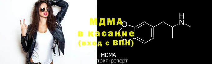 кокаин Абинск
