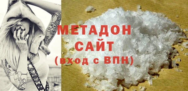 Альфа ПВП Абаза