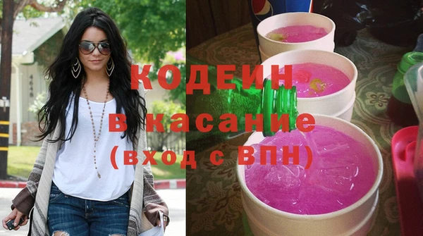 mdpv Абдулино