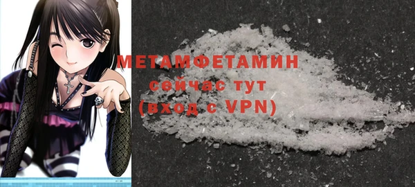 mdpv Абдулино