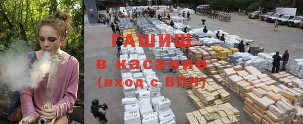кокаин Абинск