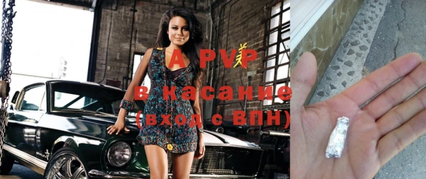 кокаин Абинск
