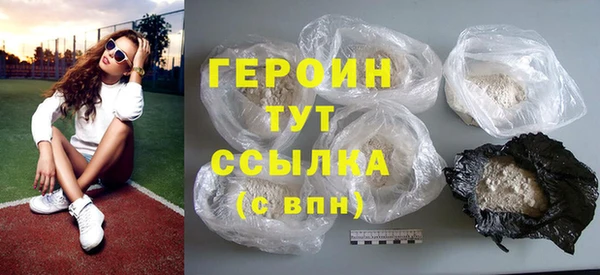 mdpv Абдулино