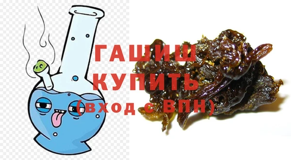Альфа ПВП Абаза