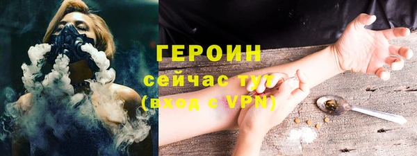 Альфа ПВП Абаза