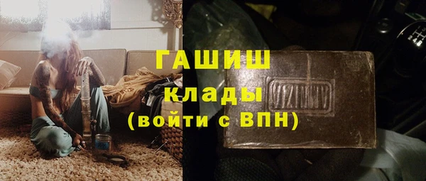 mdpv Абдулино
