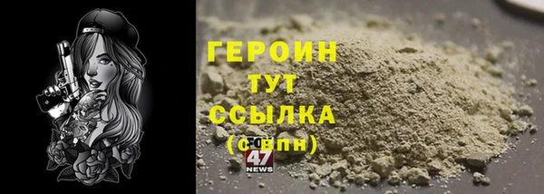 Альфа ПВП Абаза