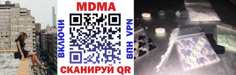 купить  сайты  Щёкино  MDMA VHQ 