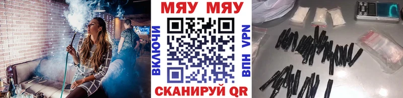 где продают наркотики  Щёкино  МЕФ мука 