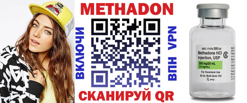дарнет шоп  Щёкино  Метадон кристалл 