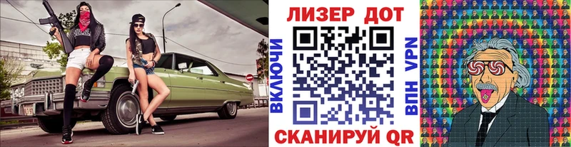 Марки N-bome 1,8мг как найти закладки Щёкино