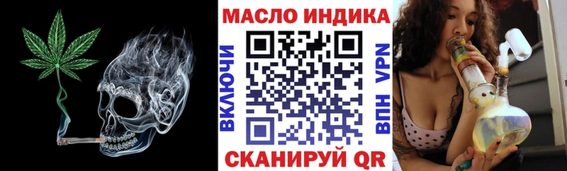 ТГК вейп  Щёкино 